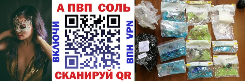 Купить Канабис  Alpha-PVP  МЕФ  Новая Усмань