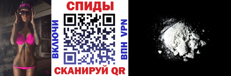 АМФЕТАМИН VHQ  Купить закладки  Новая Усмань 