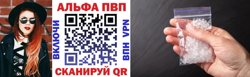 Купить закладки  Новая Усмань  Alpha-PVP Crystall 