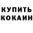 Шишки марихуана OG Kush Danil Lupov