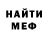 МЕТАДОН белоснежный dd1