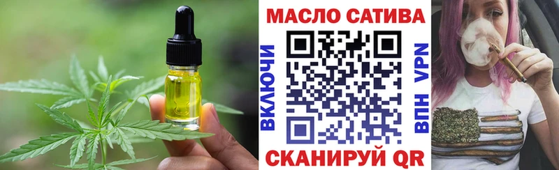 Еда ТГК марихуана  Купить где  Новая Усмань 