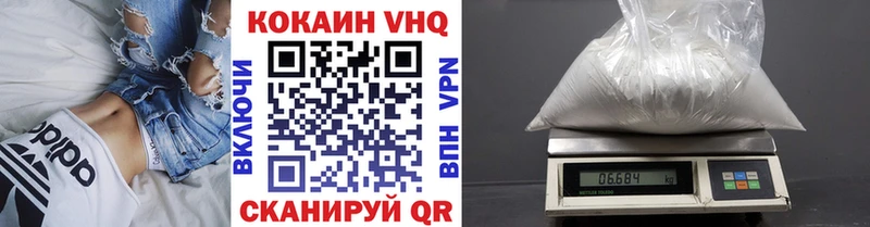 Cocaine Боливия  Купить  Новая Усмань 