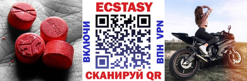 Купить закладки  Новая Усмань  Экстази диски 