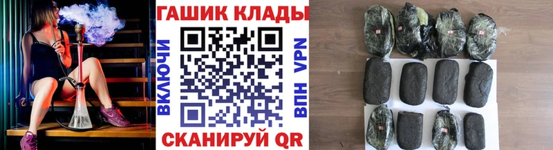 ГАШ Изолятор  Купить закладки  Новая Усмань 