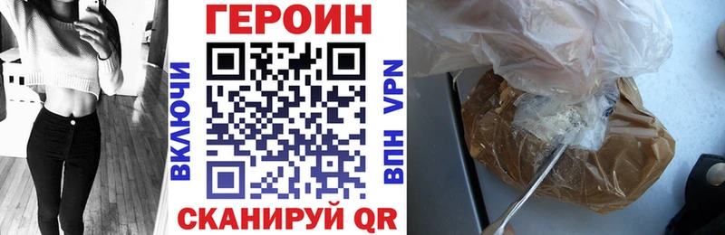 Героин Афган  Купить  Новая Усмань 