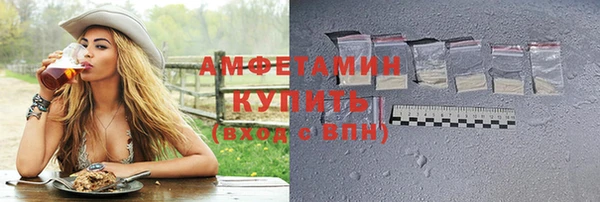 первитин Алзамай