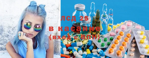 Альфа ПВП Армянск