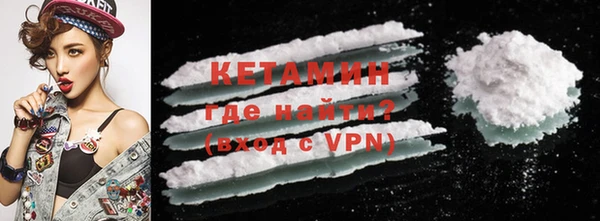 бутират Алексин