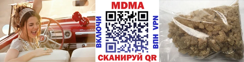 МДМА Molly  Купить закладки  Новая Усмань 