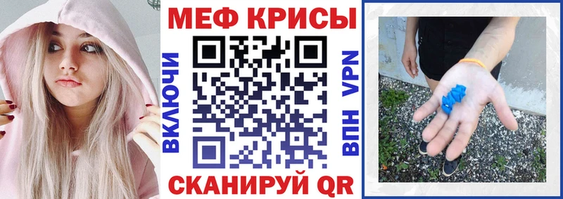 МЕФ мяу мяу  Купить где  Новая Усмань 