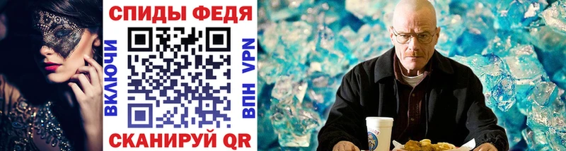 Купить  Новая Усмань  Метамфетамин кристалл 