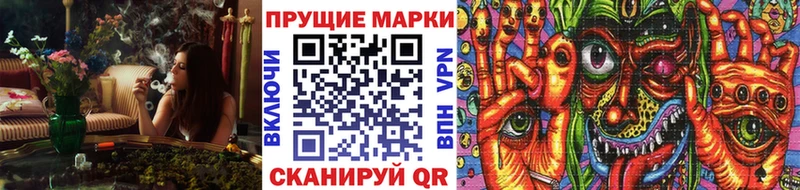 Марки NBOMe 1500мкг  Купить  Новая Усмань 