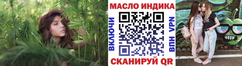 ТГК THC oil  Купить  Новая Усмань 